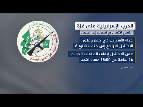 مدير جمعية الإغاثة الطبية في قطاع غزة: مدينة غزة تعيش وضعا إنسانيا صعبا بكل ما تحمله الكلمة من معنى