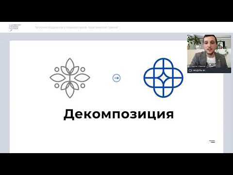 Воронка продаж как у лидеров рынка: практический тренинг