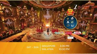 Sa Re Ga Ma Pa Seniors | Introduction Round | Oct 17 & 18 @ 9:30 PM SGT & 10 PM MYT | Zee Tamil APAC