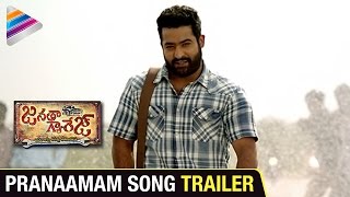 Janatha Garage Songs | Pranaamam Song Trailer | Jr NTR | Samantha | Nithya Menen | Telugu Filmnagar screenshot 5