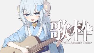 22:30～おうた！！