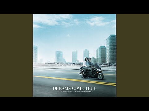 Mirai Yosouzu 2 (Version '07)