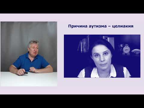 Как заработать на аутизме? @TheHRights и С.Доринская.