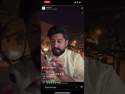 بنقولكم سالفه من انستغرام اكاديمي تقديم ا احمد الرفاعي مع د بدر الخضري والطالبه نهى الحسن 