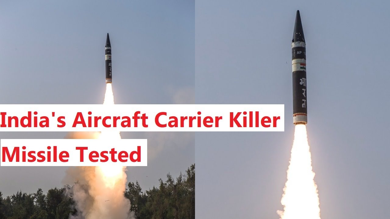 India Tests Agni Prime Missile | Aircraft Carrier Killer