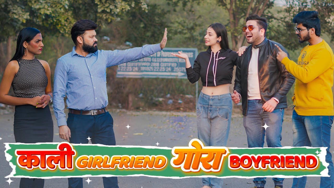 काली Girlfriend गोरा Boyfriend | Heart Touching Story | Make A Change | Qismat | Fuddu Kalakar