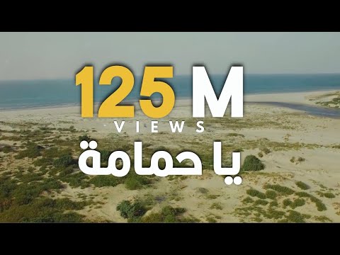 Artmasta ft. Wiem Yehya - Ya Nasini ( official Music Video ) l يا نسيني - ارمستا \u0026 وئام يحيي