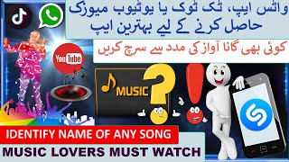 How to search | whatsapp, tiktok and youtube or any Song without It's name | Best Android App 2020 screenshot 5