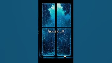 تلاوة هادئة ومؤثرة جداً بصوت الشيخ محمد محمود الطبلاوي♡