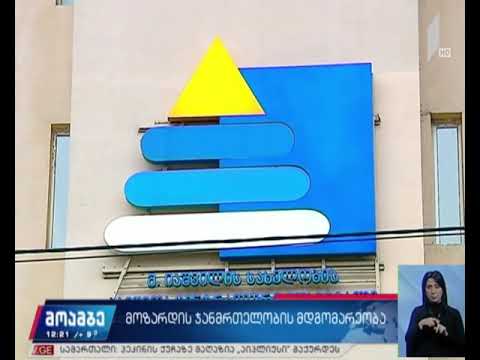 15 წლის მოზარდს ოპერაცია ჩაუტარდა