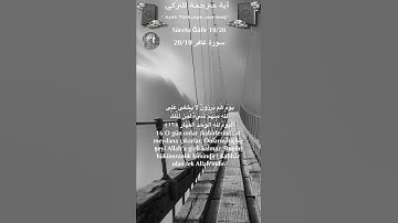 سورة غافر 20/10 turk/arab #القران_الكريم#quran