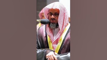 ان الله لا يغير ما بقوم حتى يغيروا ما بأنفسهم | تلاوة خاشعة سورة الرعد | فضيلة الشيخ أ.د.سعود الشريم