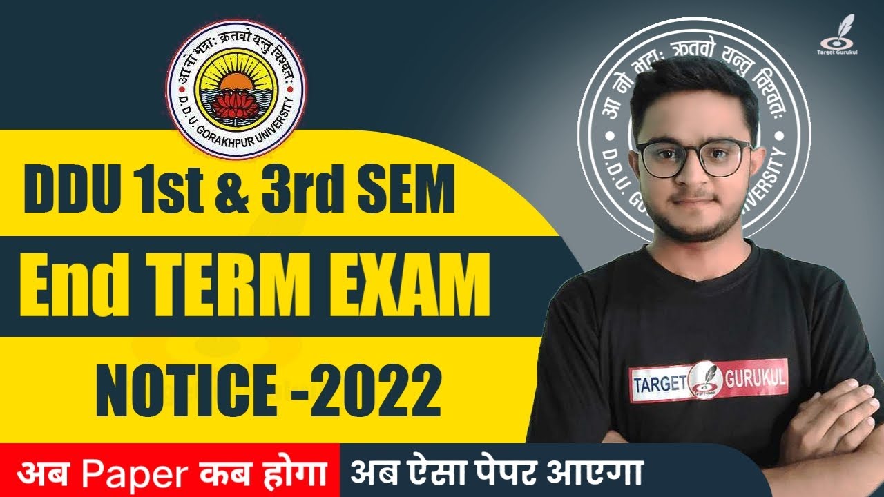 DDU End Term Exam 2022 | Date, Pattern, Syllabus | DDU 1st & 3rd  Semester Exam 2022 कब होगा