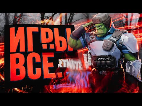 ИГРЫ ВСЁ: WOW НЕ ОПЛАТИТЬ, КОМПАНИИ УХОДЯТ С РЫНКА