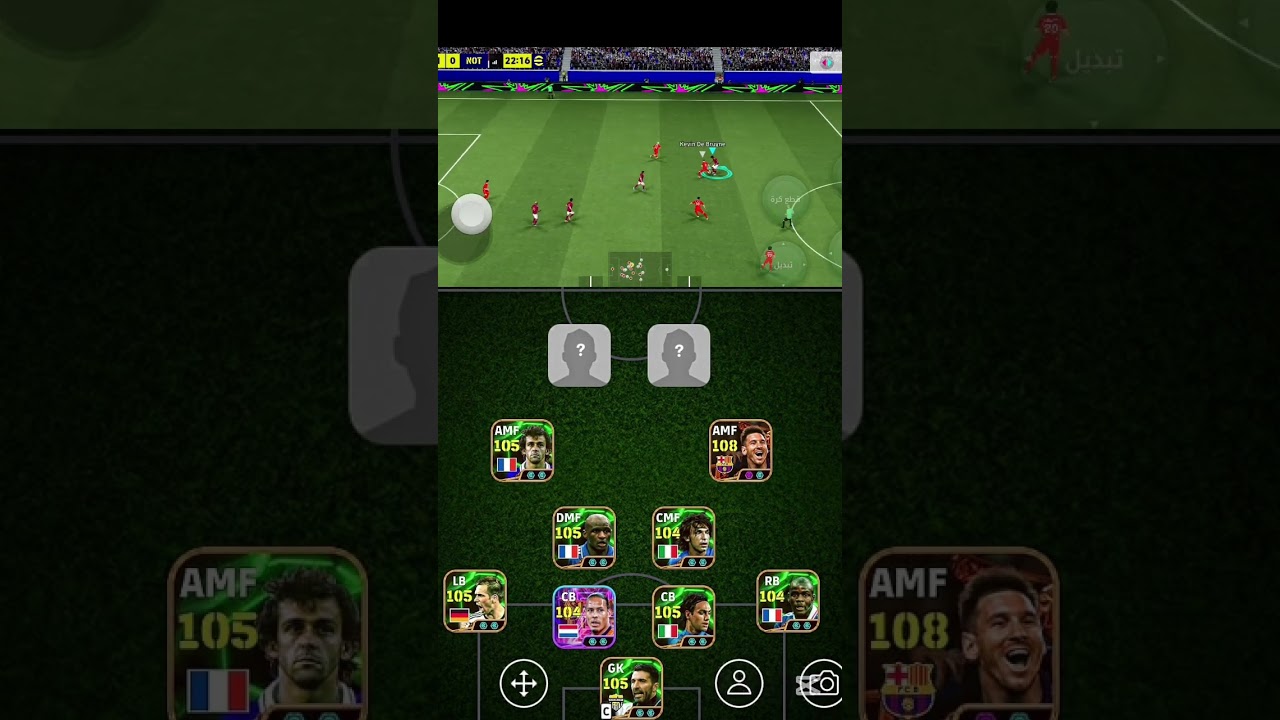 EFootball best Formation 2025 