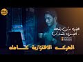 الحركة الاهتزازية كامله مراجعه شامله 2ث  1 د عبدالرحمن حشيش
