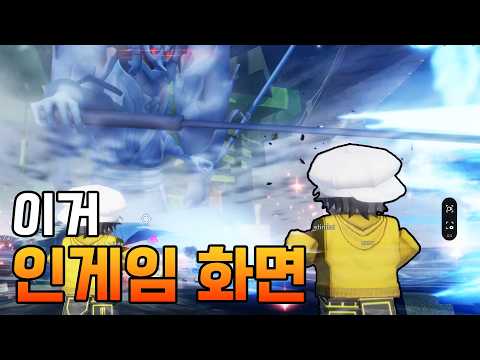 I found an all-time great game on Roblox with legendary quality [Sailor Piece]