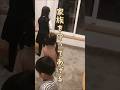 【節分】全く戦わない妹たちを守る長女と鬼との戦い👹🫘