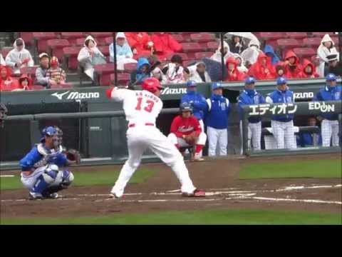 広島東洋カープ　キラ選手2試合連続ホームラン(2号、3号)201404～05　マツダスタジアム