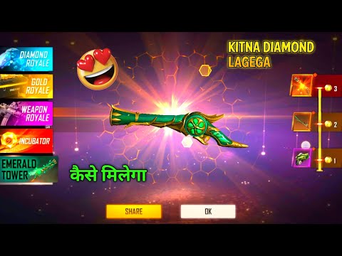 how to get new m1887 skin free fire new event free fire emrald power m1887 skin kitna diamond lagega