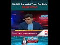 Sajid Khan We Want Early Wickets Tomorrow | A Sports