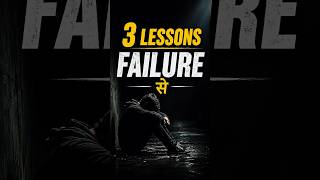 Failure से सीखो ये 3 Lessons 🔥 | #motivation #success #shorts #mindset #discipline #reels