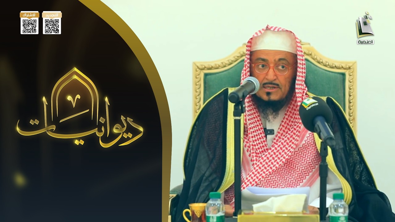ديوانيات 84 |وقفات بلاغية مع آيات الصيام - أ .د .ناصر بن عبدالرحمن الخنين