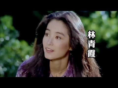 林青霞19岁到67岁变化，年轻时美若惊鸿，如今气质依旧不减当年！