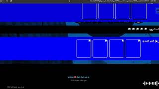 ترند تصميم المواقع