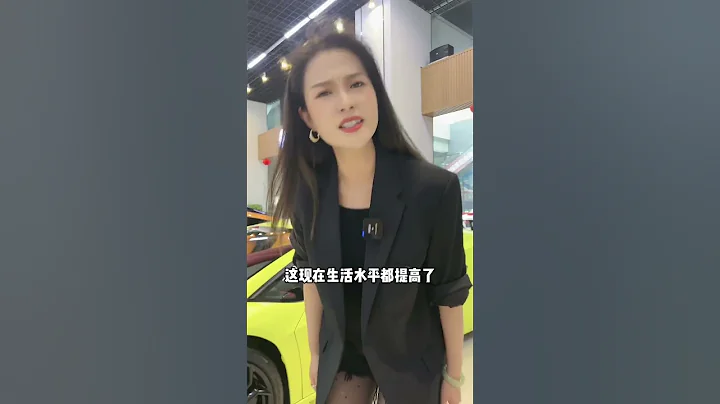 黑丝美女脱鞋自证清白！妥妥的大长腿！立马把兰博基尼改成SUV？ #玩车豆豆 - 天天要闻