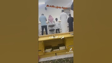 صلاة التراويح ١٤٤٤/٩/٤هـ بصوت ندي لا نعرف اسم القارئ تحبير جميل ماشاء الله تسجيلي
