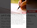 group -2 #update #way2news #letestnews