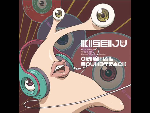 SOLITUDE -by KEN ARAI ::(Parasyte:The Maxim / Kiseijuu: Sei no Kakuritsu) OST accords