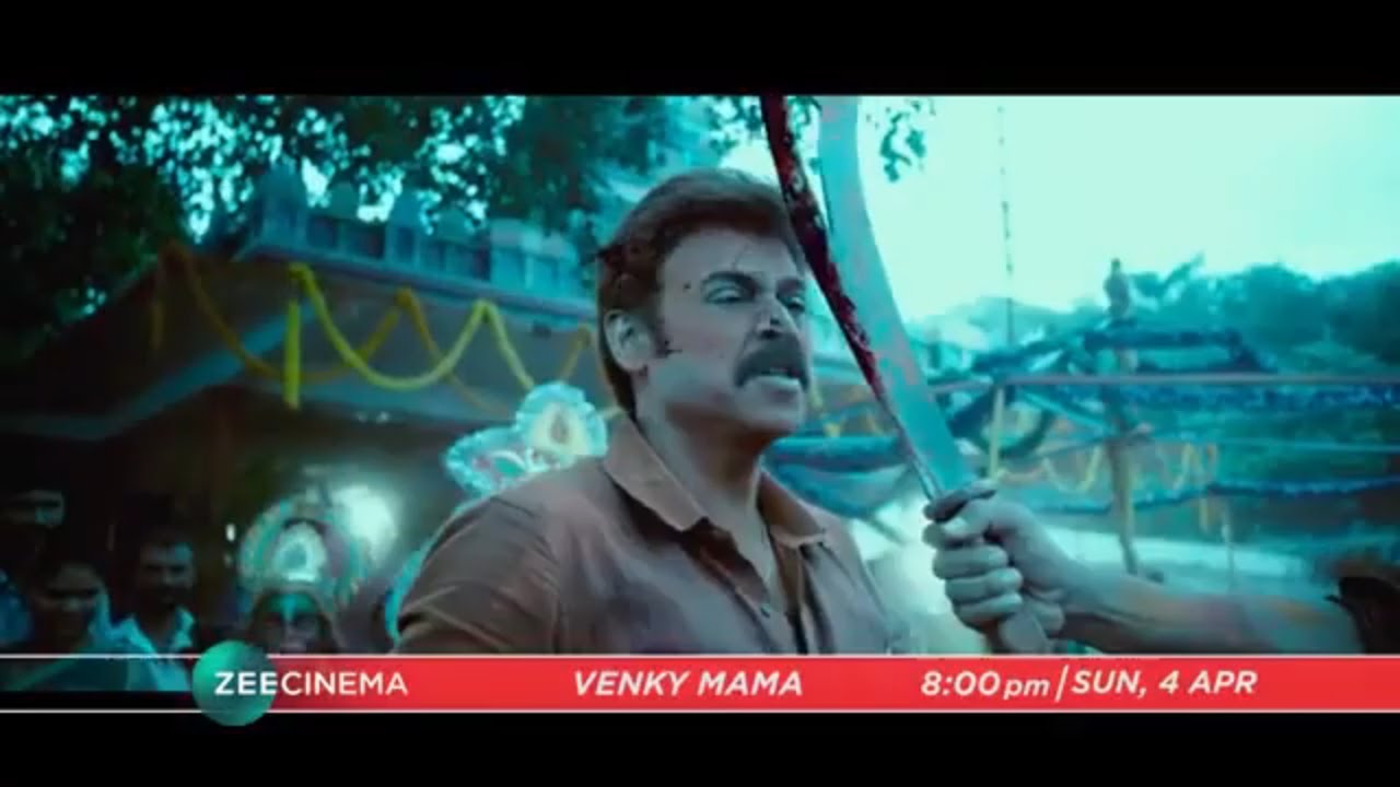 Venky Mama Promo 2 | Venky Mama Hindi Dubbed Promo On Zee Cinema | Venkatesh, Naga Chaitanya