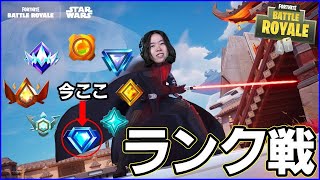 【ランク】練習＆雑談【フォートナイト】