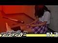 現実とゲームが入り混じったイカれた殺人動機【ダンガンロンパ２】＃１３