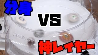 【オチ必見】ファントムフォックスを活躍させたい！ 【L×3 Beyblade #41.1】爆転シュートベイブレード　ベイブレードバースト