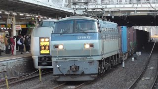 EF66 121＋コキ 4093レ 大宮駅通過