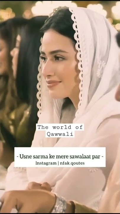 uske Radke qamar#nfak #nfaklines #qawwali #nusratfatehalikhan #pakistan #hindustanzindabad