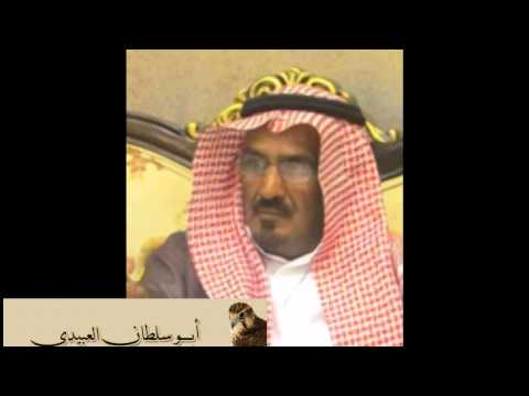 سعد بن جدلان في سيف بن سعيد القحطاني وسالفة القصيده