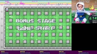Power Bomberman - All Stages - Classic (51m40s)