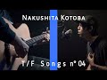 NARUTO - Nakushita Kotoba ft. Kuroneko_303 | THE TAKE FIRST
