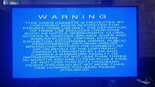 Opening to When a Man Loves a Woman 1994 VCD
