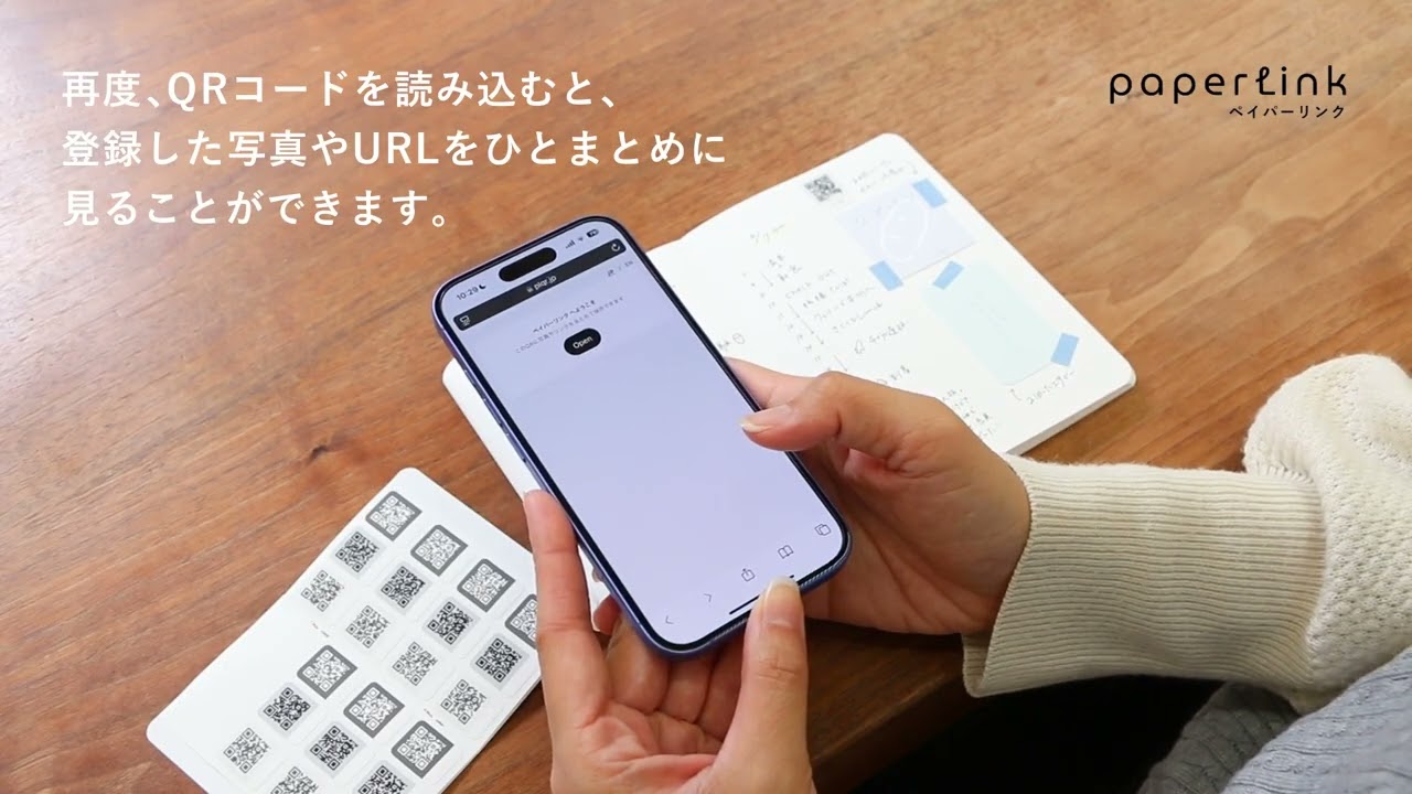 ペイパーリンク ラベンダーブルー S