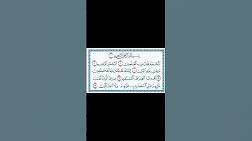#سورةالفاتحة بصوت عفيف محمد تاج #تلاوات #القرآن_الكريم