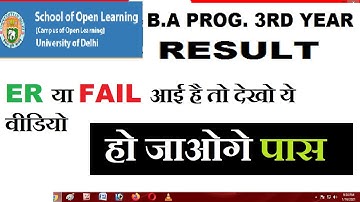 BA PROGRAMME 3RD YEAR RESULT ER PROBLEM SOLVE ! OBE PAPER PDF REUPLOAD
