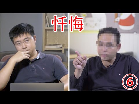 懺悔?獨家專訪發生打人事件的唐人街奶茶店老闆(6)