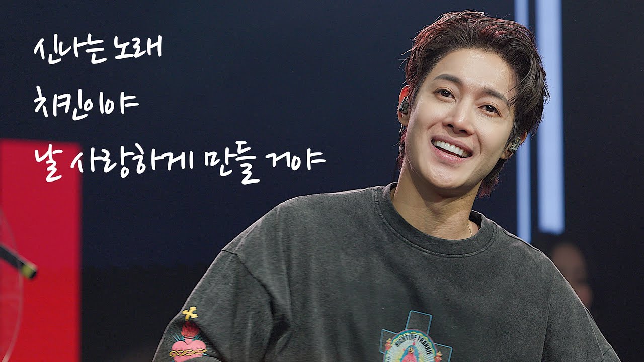 [8K] 251219 KIMHYUNJOONG 김현중 MINI CONCERT [금요락회] Week3 – Encore (3 Songs)