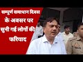 Amroha के नौगाँवा सादात में आयोजित हुआ सम्पूर्ण समाधान दिवस | DM Amroha
