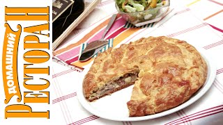 Пирог с курицей и картофелем - Kulinar24TV Пирог с курицей и картофелем - Kulinar24TV